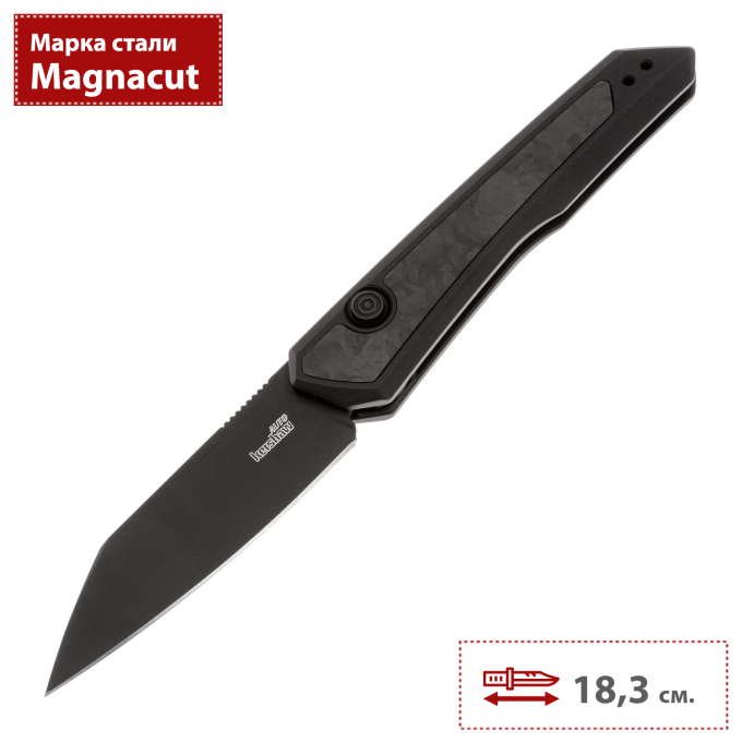 Автоматический нож KERSHAW LAUNCH 20 7050BLK K7050BLK