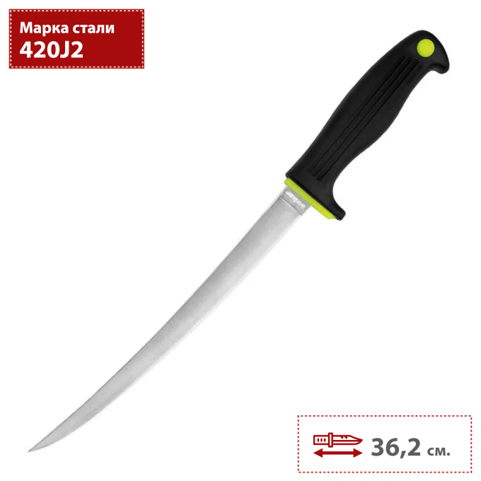 Филейный нож KERSHAW CLEARWATER FILLET 1259 K1259