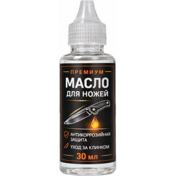 Масло для смазки ножей KERSHAW 30 мл Масло для смазки ножей KERSHAW 30 мл