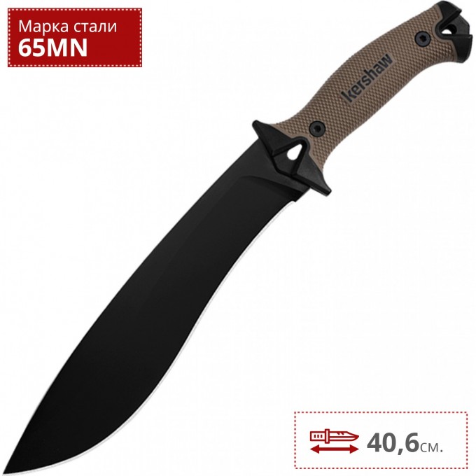 Нож KERSHAW 1077TAN CAMP 10 K1077TAN Нож KERSHAW 1077TAN CAMP 10 K1077TAN