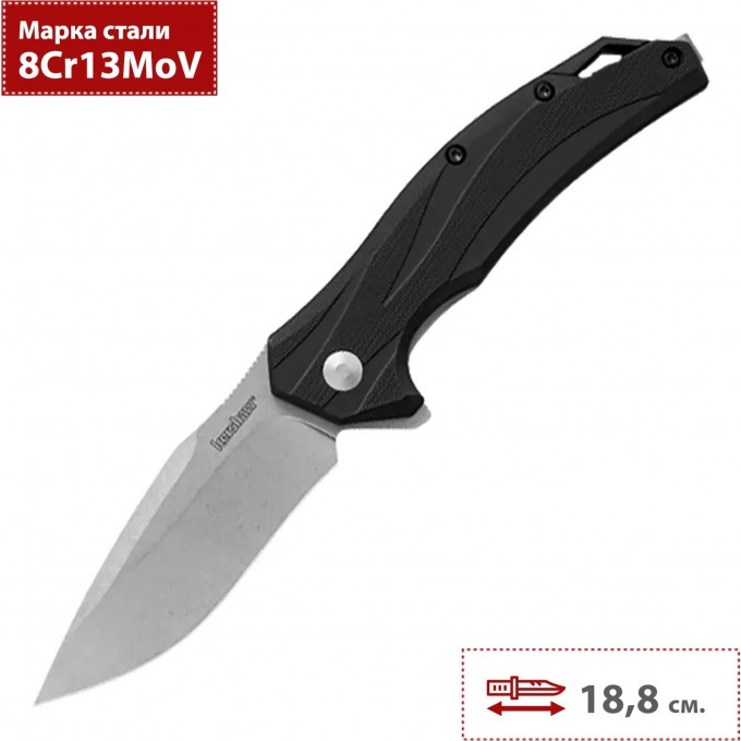 Нож KERSHAW 1220 REVERB K1220 Нож KERSHAW 1220 REVERB K1220