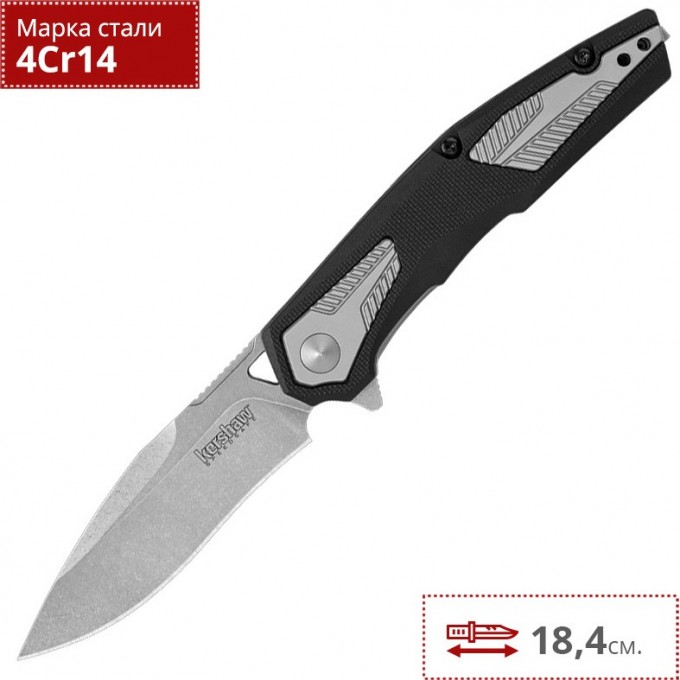 Нож KERSHAW 1390 TREMOLO K1390 Нож KERSHAW 1390 TREMOLO K1390