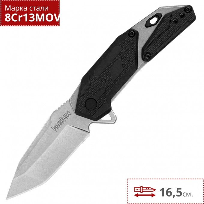 Нож KERSHAW 1401 JETPACK K1401 Нож KERSHAW 1401 JETPACK K1401