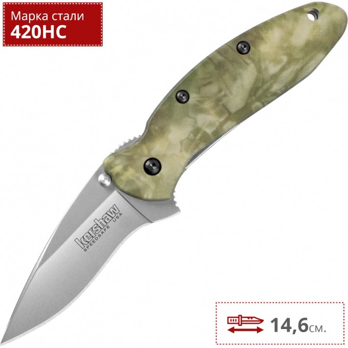 Нож KERSHAW 1620C SCALLION CAMO K1620C Нож KERSHAW 1620C SCALLION CAMO K1620C