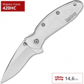 Нож KERSHAW 1620FL SCALLION STAINLESS
