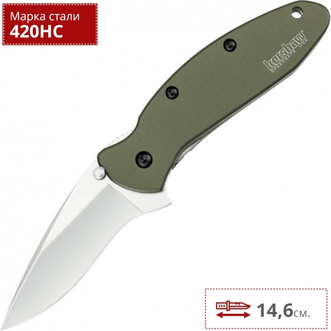 Нож KERSHAW 1620OL SCALLION OLIVE K1620OL Нож KERSHAW 1620OL SCALLION OLIVE K1620OL