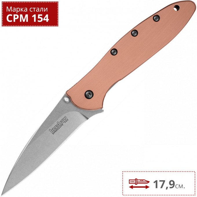 Нож KERSHAW 1660CU LEEK K1660CU Нож KERSHAW 1660CU LEEK K1660CU