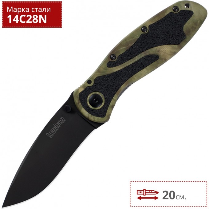 Нож KERSHAW 1670CAMO BLUR CAMO K1670CAMO Нож KERSHAW 1670CAMO BLUR CAMO K1670CAMO