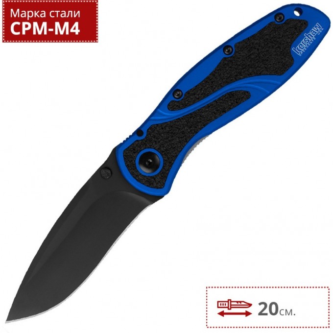 Нож KERSHAW 1670NBM4 BLUR K1670NBM4 Нож KERSHAW 1670NBM4 BLUR K1670NBM4