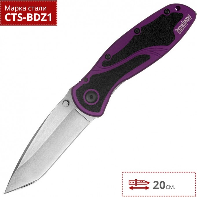 Нож KERSHAW 1670PURBDZ BLUR PURPLE K1670PURBDZ Нож KERSHAW 1670PURBDZ BLUR PURPLE K1670PURBDZ