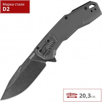 Нож KERSHAW 2061 CANNONBALL