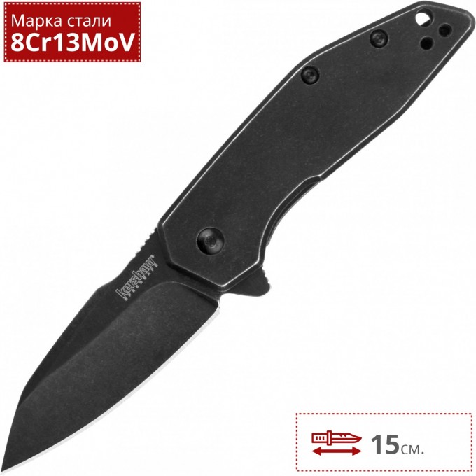 Нож KERSHAW 2065 GRAVEL K2065 Нож KERSHAW 2065 GRAVEL K2065