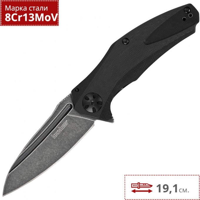 Нож KERSHAW 7007BLKBW NATRIX K7007BLKBW Нож KERSHAW 7007BLKBW NATRIX K7007BLKBW