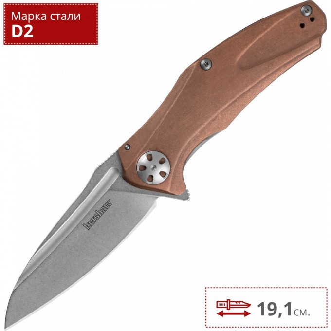 Нож KERSHAW 7007CU NATRIX K7007CU Нож KERSHAW 7007CU NATRIX K7007CU