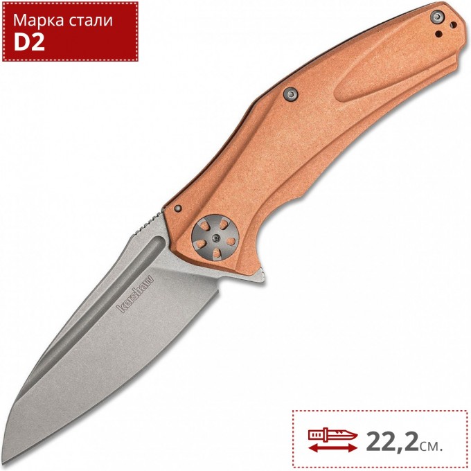 Нож KERSHAW 7008CU NATRIX XL K7008CU Нож KERSHAW 7008CU NATRIX XL K7008CU
