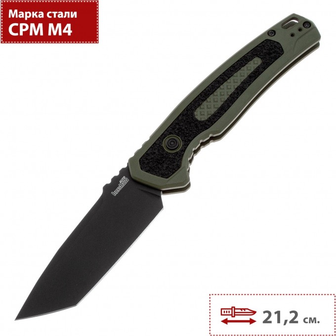 Нож KERSHAW 7105OLBLK LAUNCH 16 K7105OLBLK Нож KERSHAW 7105OLBLK LAUNCH 16 K7105OLBLK