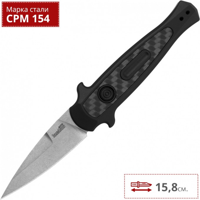 Нож KERSHAW 7125 LAUNCH 12 K7125 Нож KERSHAW 7125 LAUNCH 12 K7125