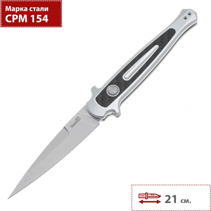 Нож KERSHAW 7150RAW LAUNCH 8 K7150RAW Нож KERSHAW 7150RAW LAUNCH 8 K7150RAW