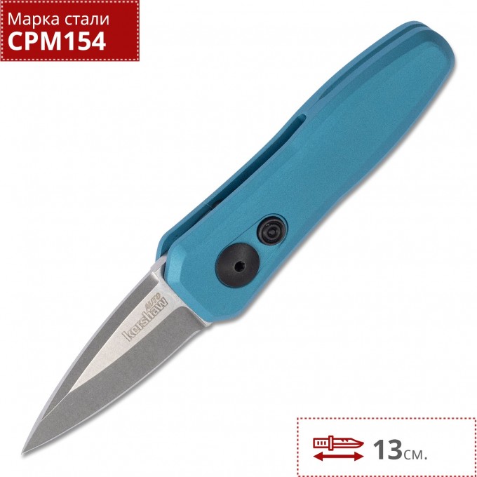 Нож KERSHAW 7500TEALSW Launch 4 K7500TEALSW Нож KERSHAW 7500TEALSW Launch 4 K7500TEALSW