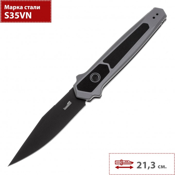 Нож KERSHAW 7951 LAUNCH 17 K7951 Нож KERSHAW 7951 LAUNCH 17 K7951