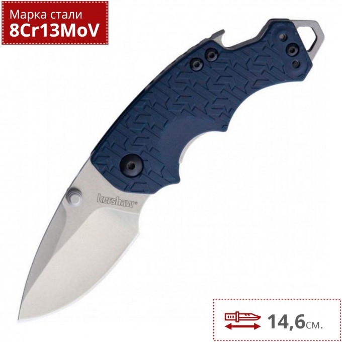 Нож KERSHAW 8700NBSWWM SHUFFLE K8700NBSWWM Нож KERSHAW 8700NBSWWM SHUFFLE K8700NBSWWM