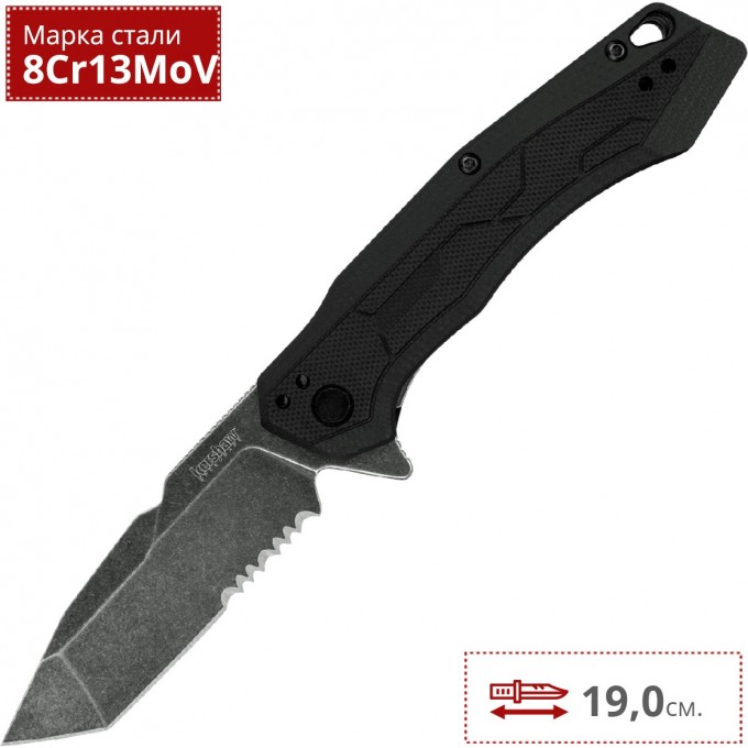 Нож KERSHAW ANALYST K2062ST Нож KERSHAW ANALYST K2062ST