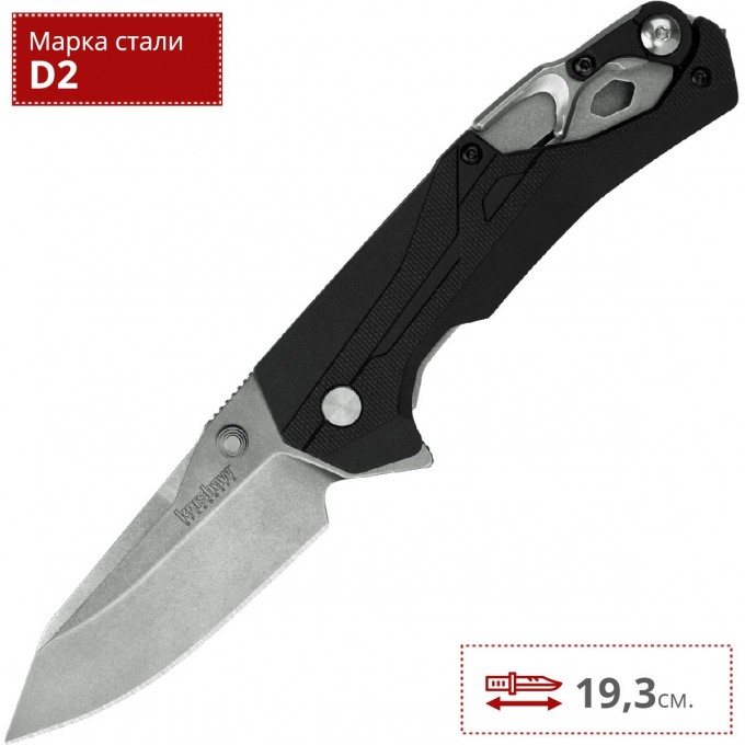 Нож KERSHAW DRIVETRAIN K8655 Нож KERSHAW DRIVETRAIN K8655