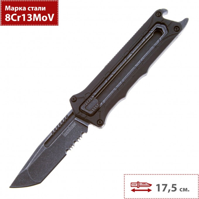 Нож KERSHAW INTERSTELLAR K1195 Нож KERSHAW INTERSTELLAR K1195
