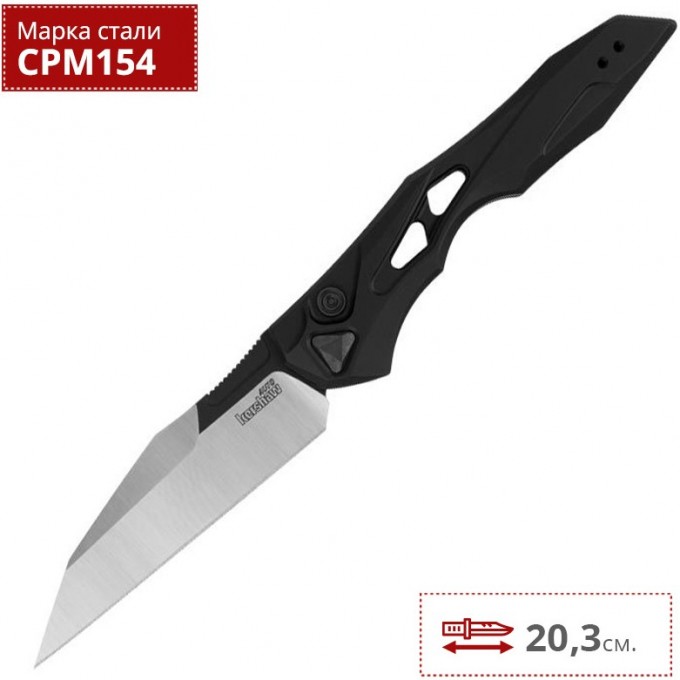 Нож KERSHAW LAUNCH 13 K7650 Нож KERSHAW LAUNCH 13 K7650