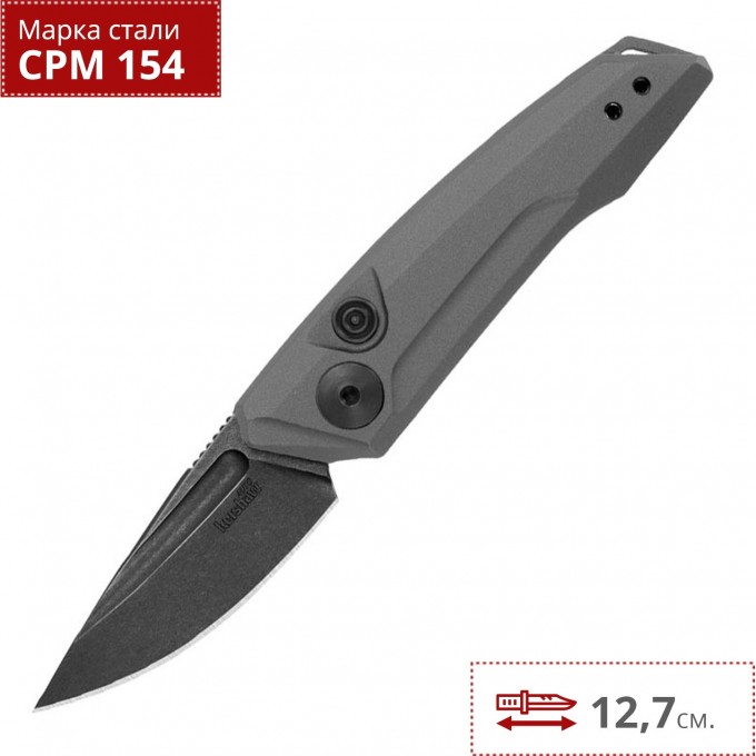 Нож KERSHAW LAUNCH 9 K7250GRYBW K7250GRBW Нож KERSHAW LAUNCH 9 K7250GRYBW K7250GRBW