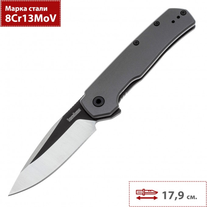 Нож KERSHAW THERMAL 1411 K1411 Нож KERSHAW THERMAL 1411 K1411