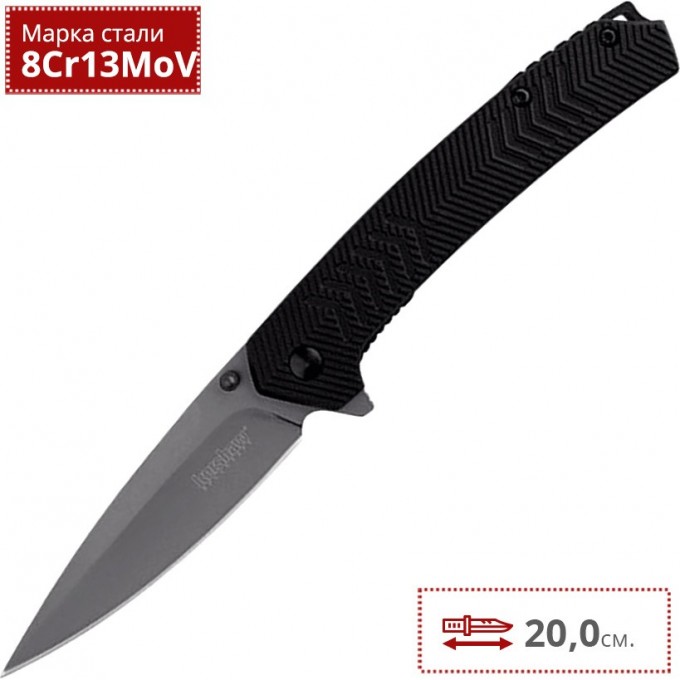 Нож KERSHAW TORUS K1386 Нож KERSHAW TORUS K1386