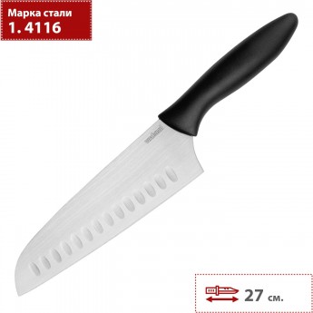 Нож кухонный KERSHAW SANTOKU 1782X