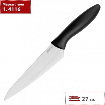 Нож кухонный KERSHAW UTILITY KNIFE 1783X