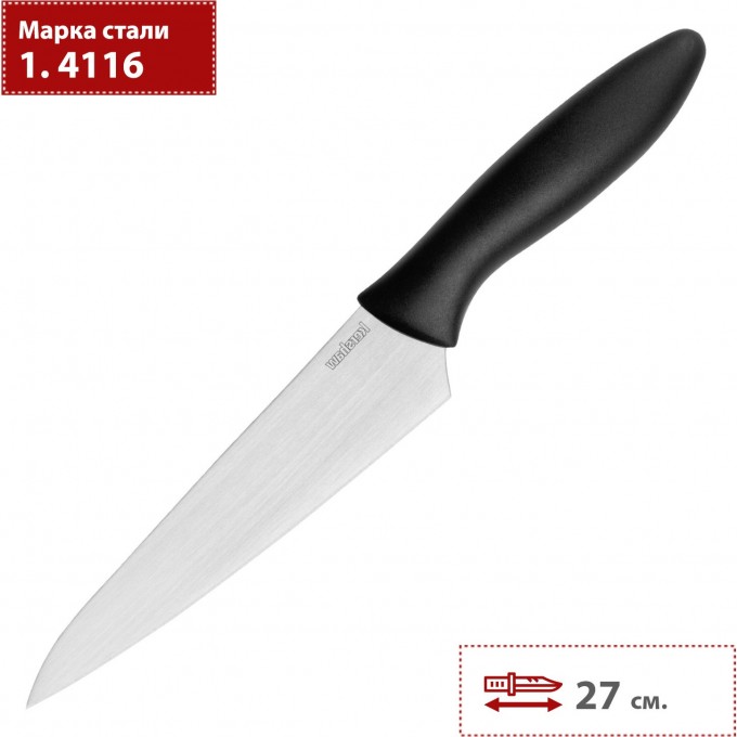 Нож кухонный KERSHAW UTILITY KNIFE 1783X K1783X Нож кухонный KERSHAW UTILITY KNIFE 1783X K1783X