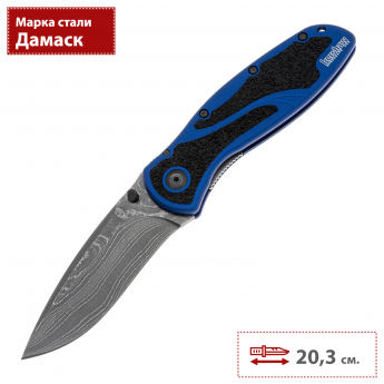 Складной нож KERSHAW BLUR 1670NBDAM