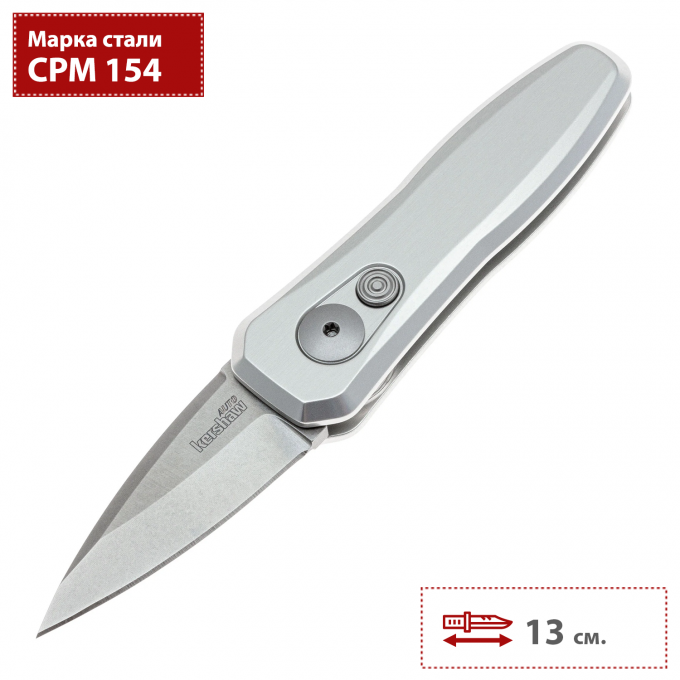 Складной нож KERSHAW LAUNCH 4 7500RAW K7500RAW