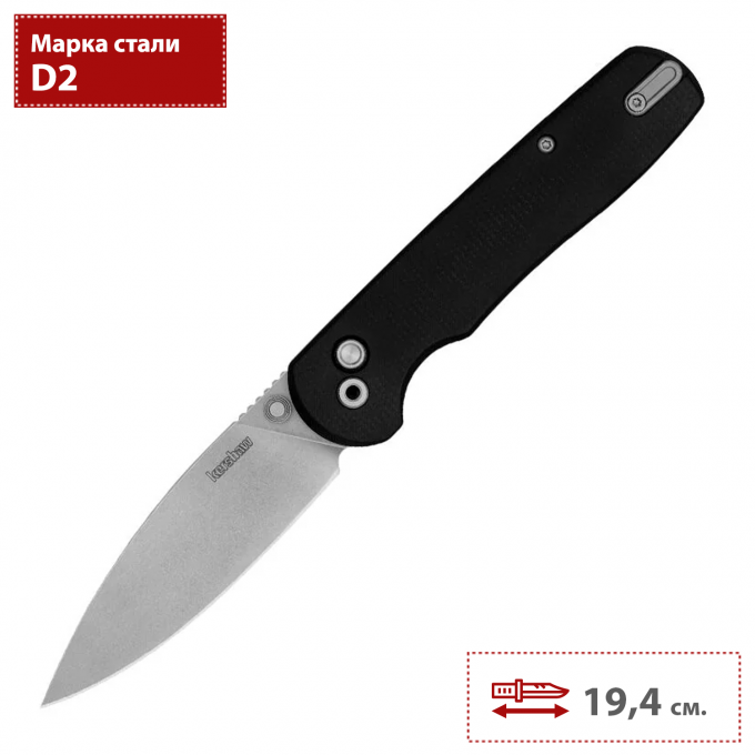 Складной нож KERSHAW REMNANT 2054 K2054