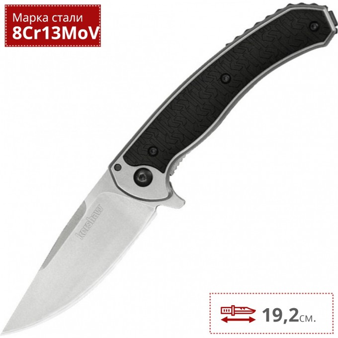 Нож KERSHAW 1086 STROBE K1086 Нож KERSHAW 1086 STROBE K1086