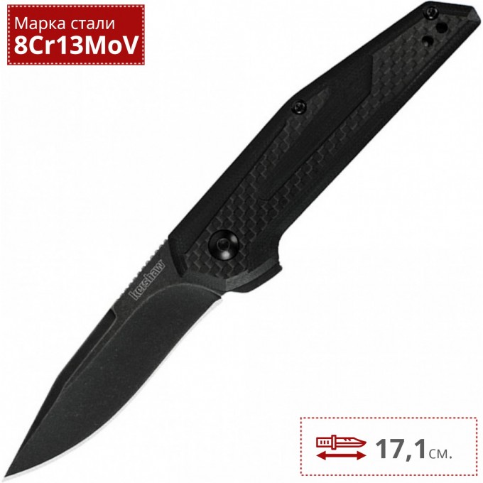 Нож KERSHAW 1160 FRAXION K1160 Нож KERSHAW 1160 FRAXION K1160