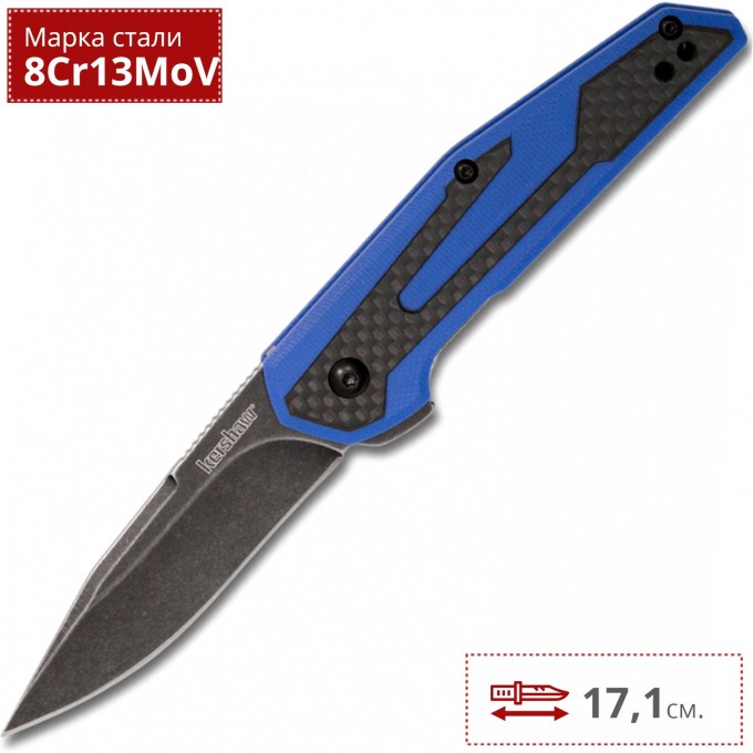 Нож KERSHAW 1160BLUBW FRAXION K1160BLUBW Нож KERSHAW 1160BLUBW FRAXION K1160BLUBW