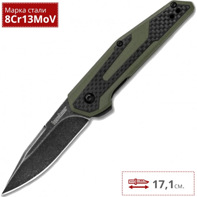 Нож KERSHAW 1160OLBW FRAXION K1160OLBW Нож KERSHAW 1160OLBW FRAXION K1160OLBW