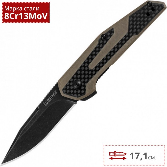 Нож KERSHAW 1160TANBW FRAXION K1160TANBW Нож KERSHAW 1160TANBW FRAXION K1160TANBW
