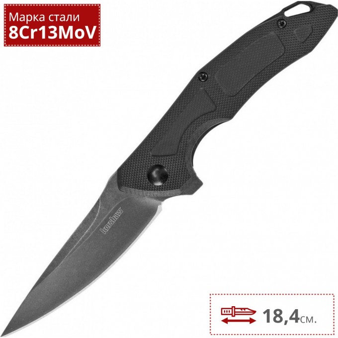 Нож KERSHAW 1170 METHOD K1170 Нож KERSHAW 1170 METHOD K1170