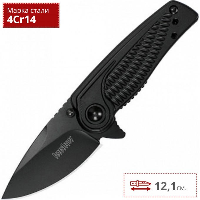 Нож KERSHAW 1313BLK SPOKE K1313BLK Нож KERSHAW 1313BLK SPOKE K1313BLK