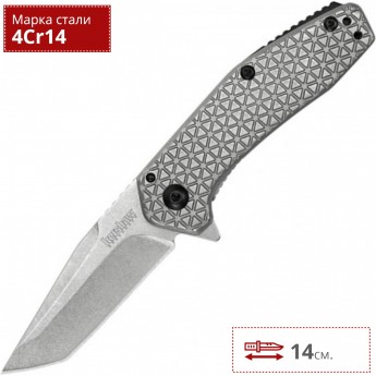 Нож KERSHAW 1324 CATHODE