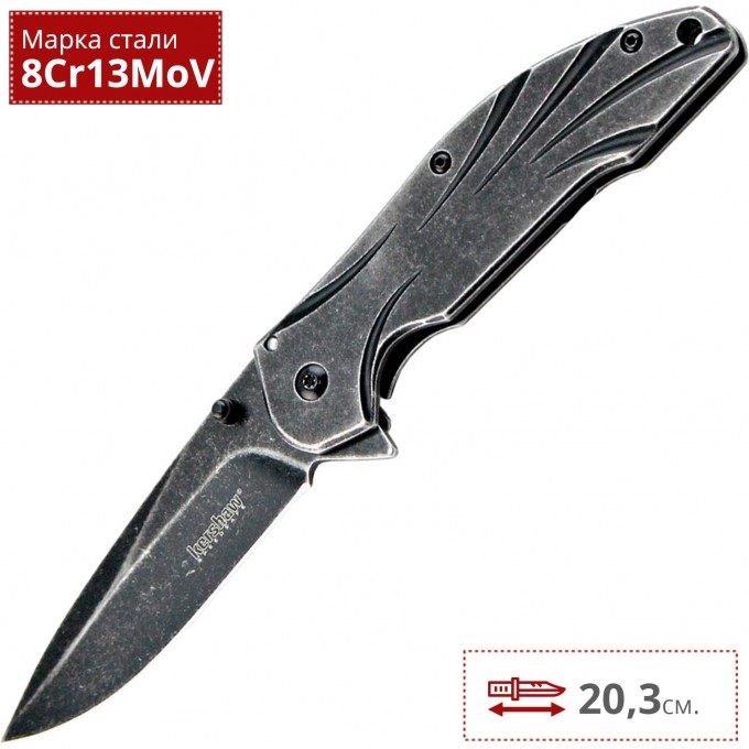 Нож KERSHAW 1327 BLEND K1327 Нож KERSHAW 1327 BLEND K1327