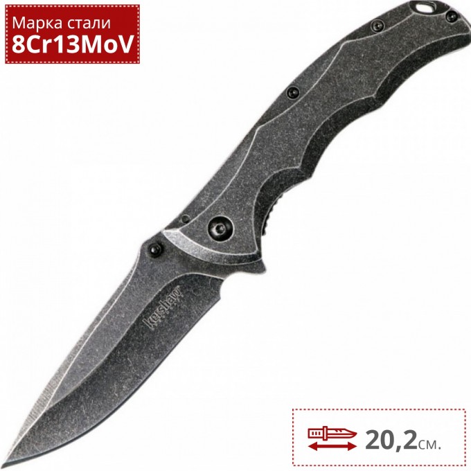 Нож KERSHAW 1331BWX AXLE K1331BWX Нож KERSHAW 1331BWX AXLE K1331BWX