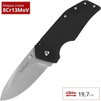 Нож KERSHAW 1447 ONE TONE