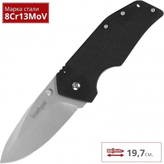 Нож KERSHAW 1447 ONE TONE K1447 Нож KERSHAW 1447 ONE TONE K1447